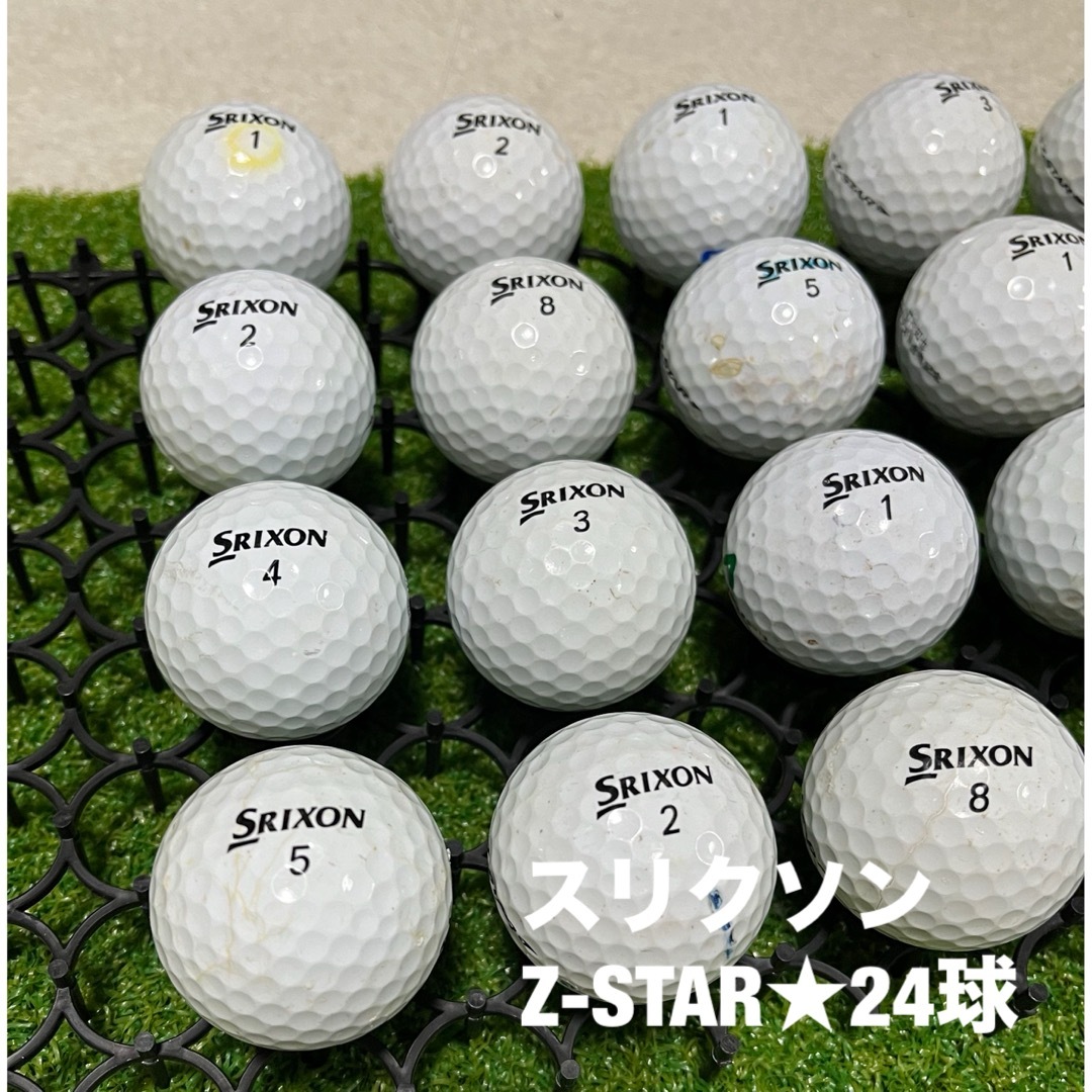 Srixon(スリクソン)のスリクソン　Z-STAR☆24球　ABランク スポーツ/アウトドアのゴルフ(その他)の商品写真