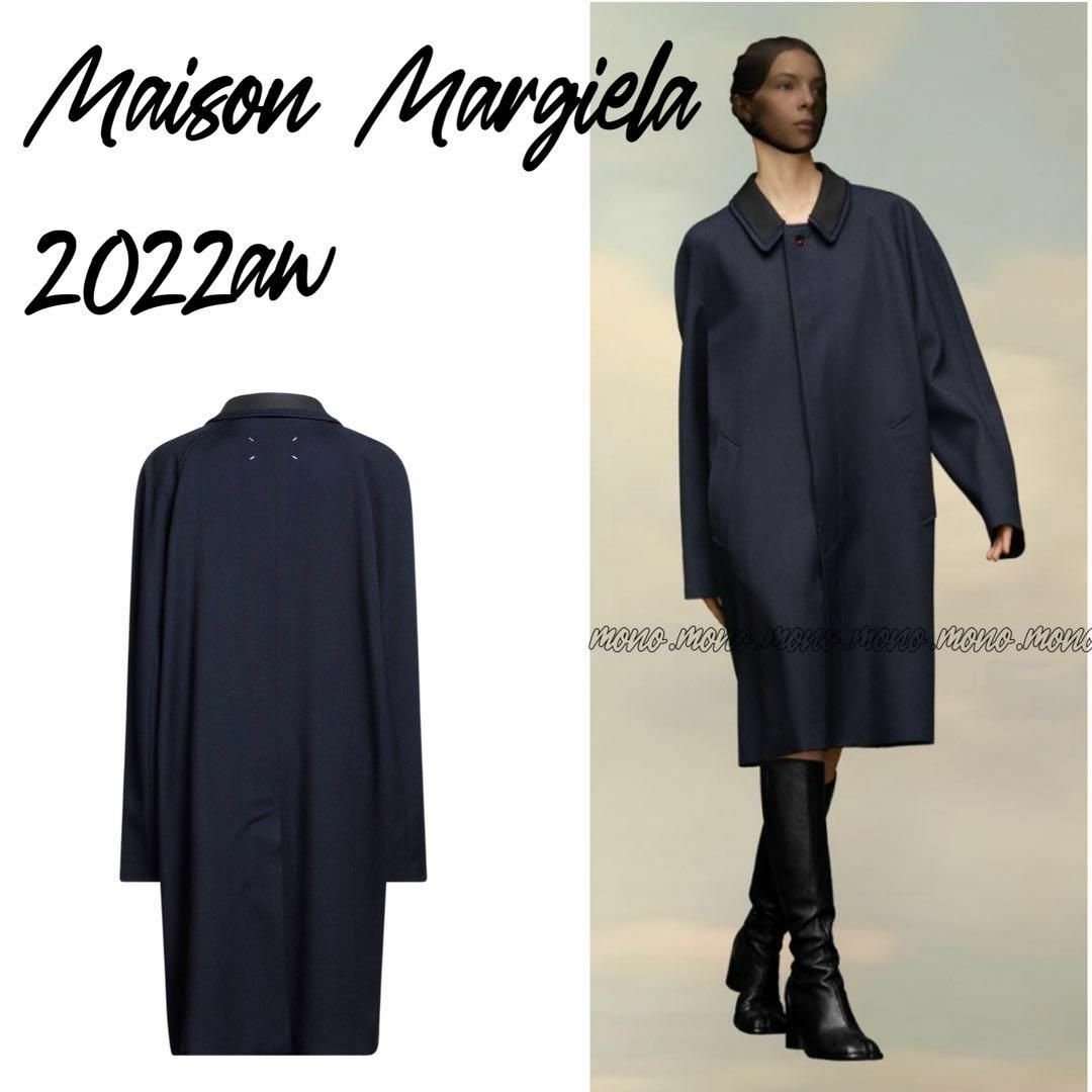 Maison Martin Margiela(マルタンマルジェラ)のマルジェラ ウール ビスコース コート 四つタグ 一枚袖 ステンカラー 42 メンズのジャケット/アウター(ステンカラーコート)の商品写真