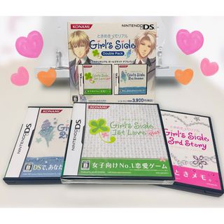 ニンテンドーDS(ニンテンドーDS)のときめきメモリアル Girl’s Side 1、2、3 セット（未開封あり）(携帯用ゲームソフト)