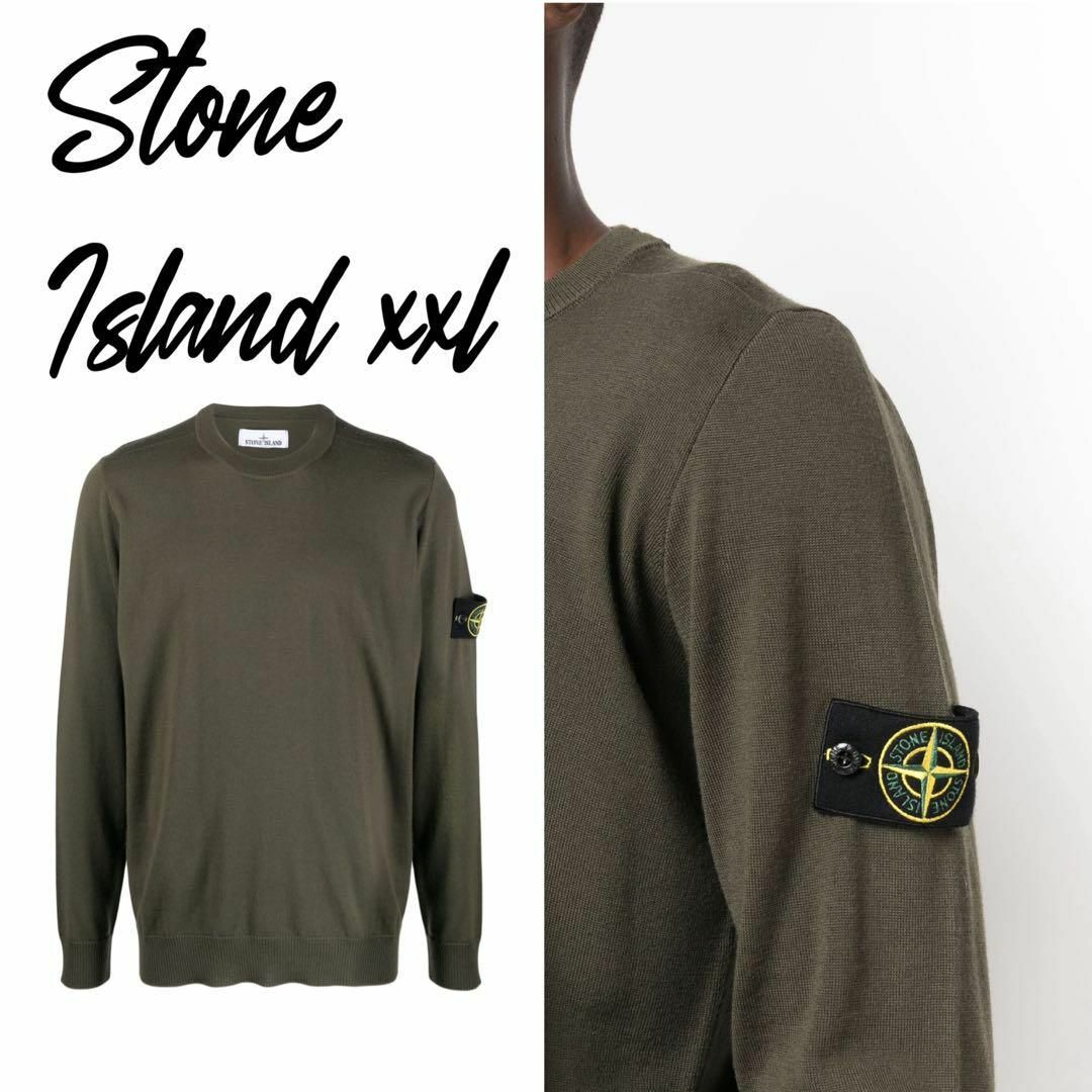 STONE ISLAND(ストーンアイランド)のストーンアイランド クルーネック ニット オリーブ XXLサイズ 510C4 メンズのトップス(ニット/セーター)の商品写真