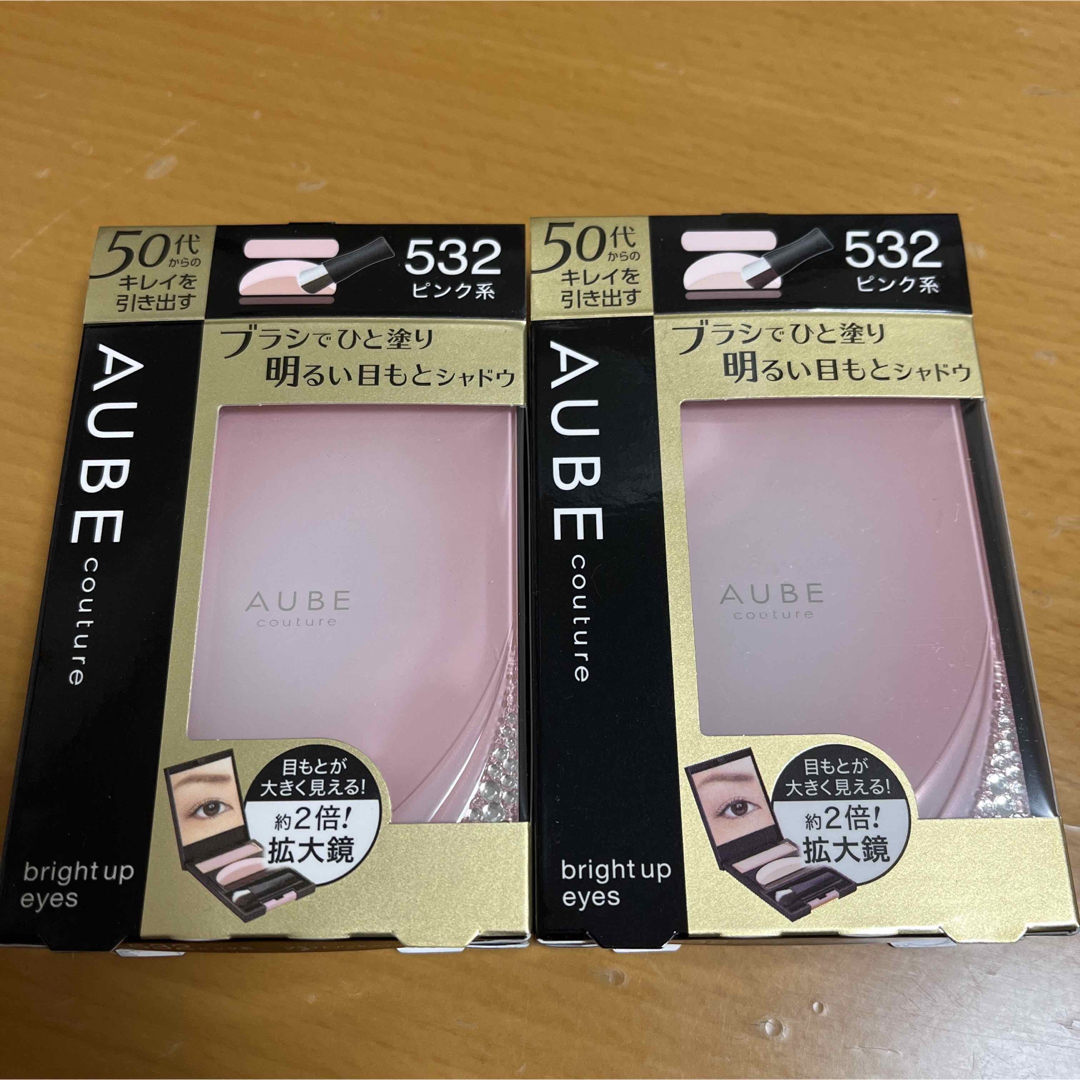 AUBE(オーブ)の新品　オーブ　ブライトアップアイズ　アイシャドウ　532 ピンク系　2個セット コスメ/美容のベースメイク/化粧品(アイシャドウ)の商品写真