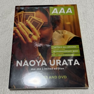 トリプルエー(AAA)のAAA 10th ANNIVERSARY BOOK DVD付き 浦田ver.(ミュージシャン)