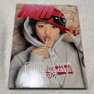 トリプルエー(AAA)のAAA 10th ANNIVERSARY BOOK DVD付き 伊藤ver.(ミュージシャン)