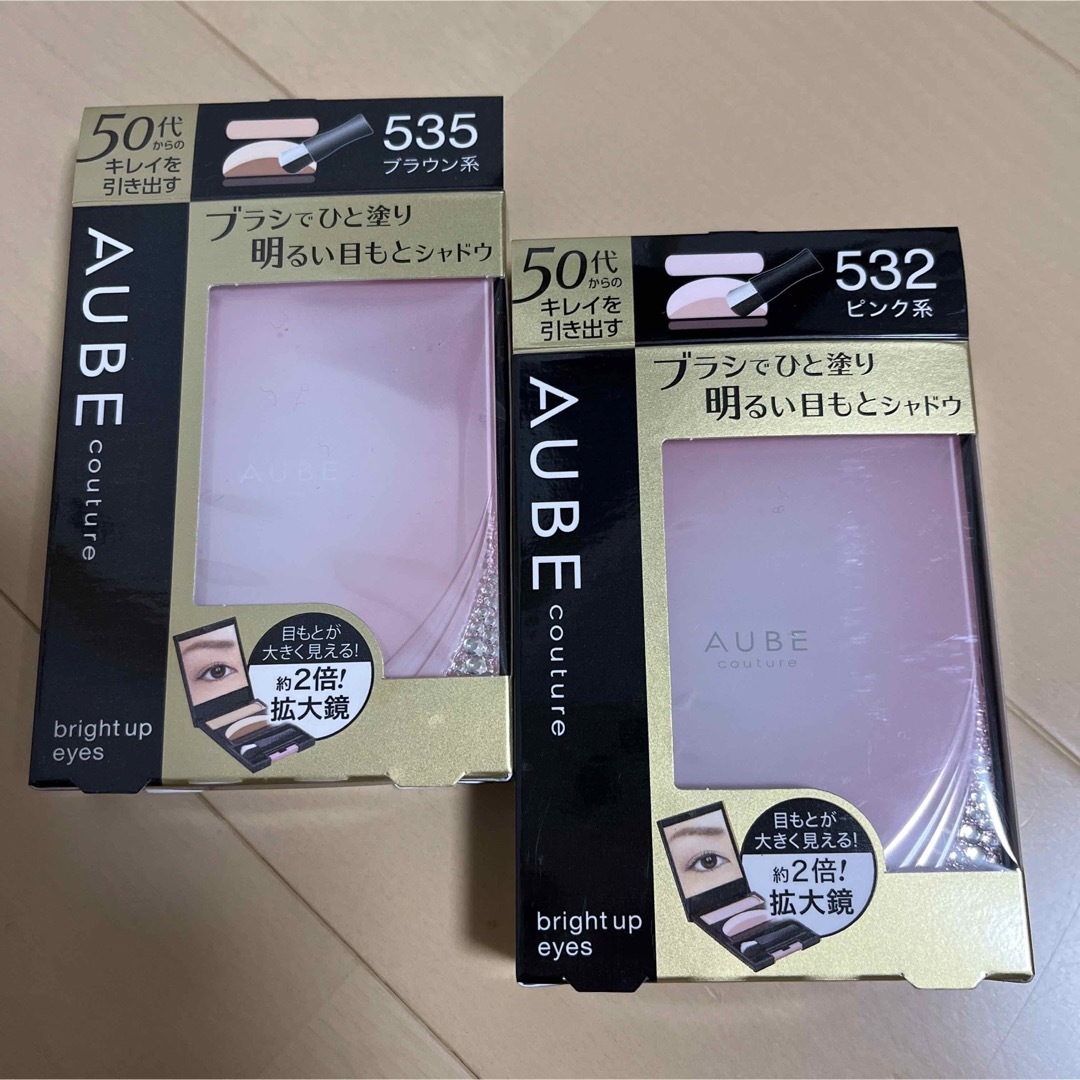 AUBE(オーブ)の新品　オーブ　ブライトアップアイズ　535ブラウン系　532ピンク系　2個セット コスメ/美容のベースメイク/化粧品(アイシャドウ)の商品写真