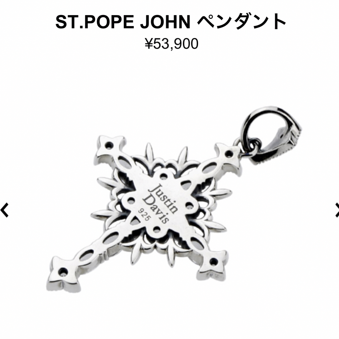 Justin Davis(ジャスティンデイビス)のJustin DavisジャスティンデイビスST.POPE JOHN ペンダント レディースのアクセサリー(ネックレス)の商品写真