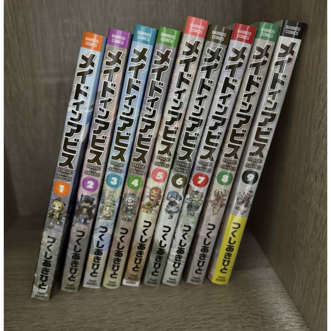 メイドインアビス1〜9巻 エンタメ/ホビーの漫画(その他)の商品写真