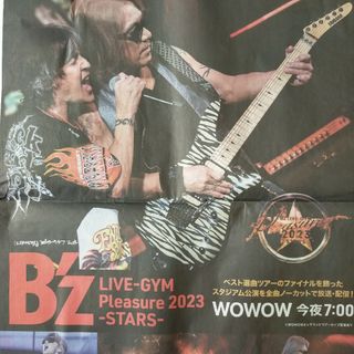 アサヒシンブンシュッパン(朝日新聞出版)のB'z　スタジアム公演WOWOW放送宣伝広告(印刷物)