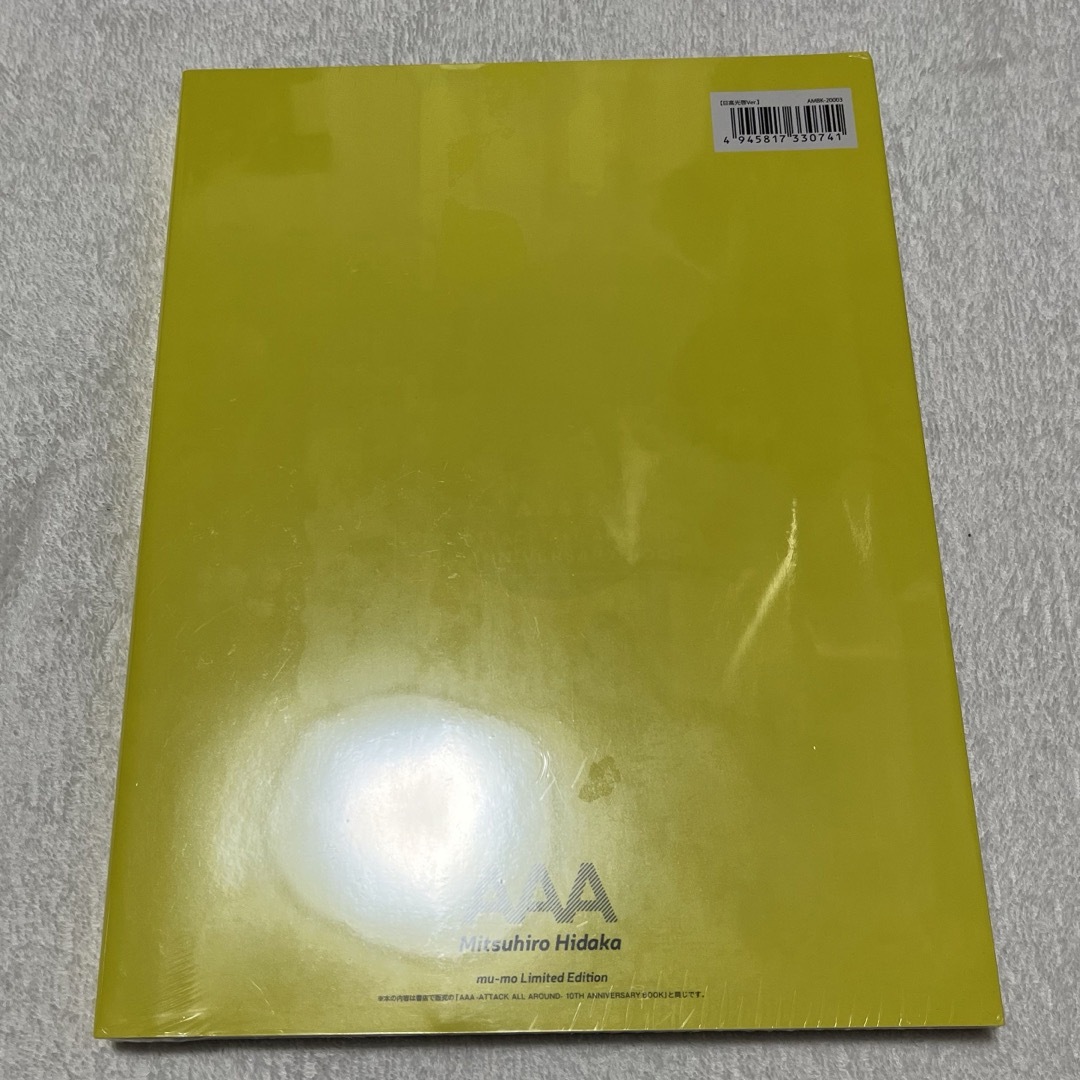 AAA(トリプルエー)のAAA 10th ANNIVERSARY BOOK DVD付き 日高ver 新品 エンタメ/ホビーのタレントグッズ(ミュージシャン)の商品写真