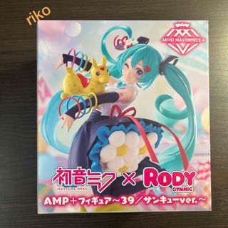 SUPER - ドリームテック すーぱーそに子【白水着style】 1/7 完成品