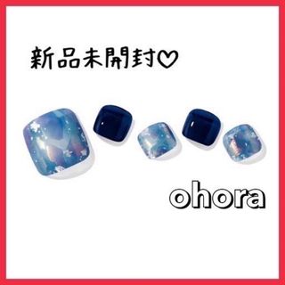 ohora - P Aube【複数購入割あり】ohora オホーラ フットネイル