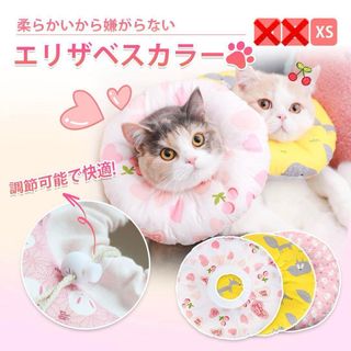 ペット用品 犬 猫 傷舐め防止 保護 クッション 軽量 ピンク ハート フルーツ(猫)