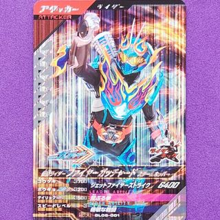 カメンライダーバトルガンバライド(仮面ライダーバトル ガンバライド)のＧＬ５弾ＳＲ仮面ライダーファイヤーガッチャード スチームホッパー＋１枚(シングルカード)