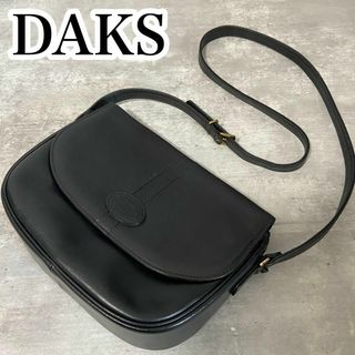 ダックス(DAKS)のダックス　ショルダーバッグ　黒　DAKS ブラック　レディース(ショルダーバッグ)