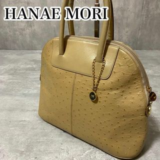 ハナエモリ(HANAE MORI)のハナエモリ　オーストリッチ　ハンドバッグ　ベージュ　チャーム付き　底鋲(ハンドバッグ)