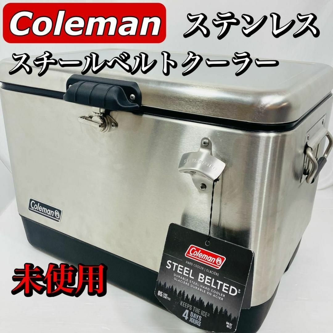 Coleman(コールマン)の未使用　Coleman　コールマン　ステンレス スチールベルト　2159596 スポーツ/アウトドアのアウトドア(その他)の商品写真