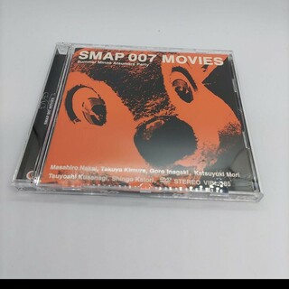 スマップ(SMAP)のSMAP/007 MOVIES-Summer Minna Atsumare P…(ポップス/ロック(邦楽))