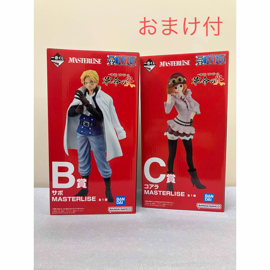 BANDAI(バンダイ)のONE PIECE 一番くじ 革命の炎B賞&C賞セット エンタメ/ホビーのフィギュア(アニメ/ゲーム)の商品写真