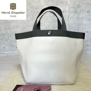 エルベシャプリエ(Herve Chapelier)のエルベシャプリエ 707GP ブラン×グリ 舟形 リュクス ダブルハンドルバッグ(トートバッグ)