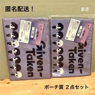 エンハイプン(ENHYPEN)のポーチ ２点セット ENHYPEN 一番くじ エンハイフン エンハイプン エナプ(アイドルグッズ)