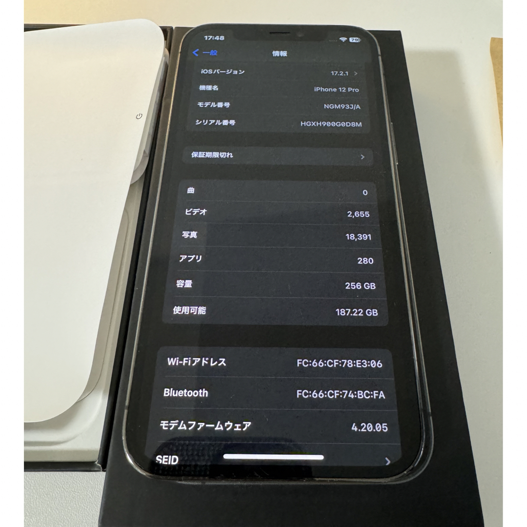 iPhone(アイフォーン)のiPhone12 Pro 256GB スマホ/家電/カメラのスマートフォン/携帯電話(スマートフォン本体)の商品写真