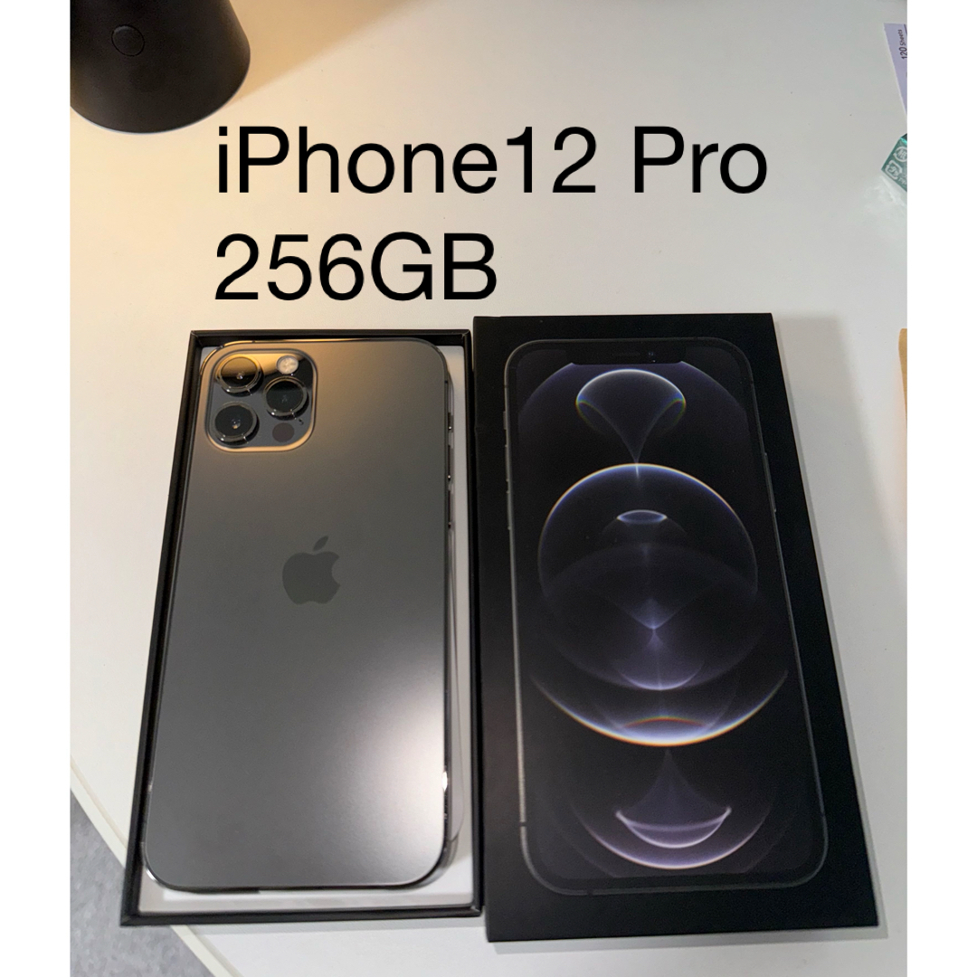 iPhone(アイフォーン)のiPhone12 Pro 256GB スマホ/家電/カメラのスマートフォン/携帯電話(スマートフォン本体)の商品写真