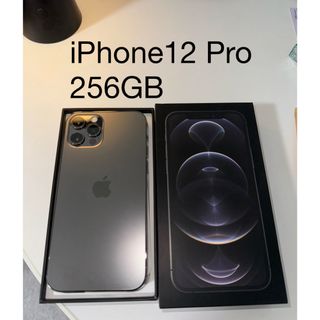 アイフォーン(iPhone)のiPhone12 Pro 256GB(スマートフォン本体)