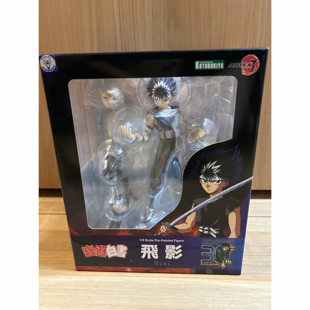 KOTOBUKIYA - ARTFX J 幽☆遊☆白書 飛影 1/8スケール