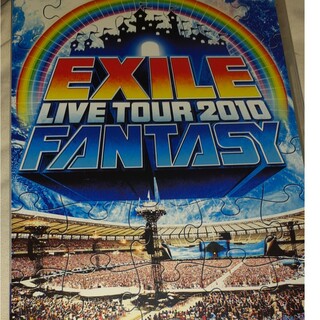 エグザイル(EXILE)のEXILE　LIVE　TOUR　2010　FANTASY（2枚組） DVD(ミュージック)