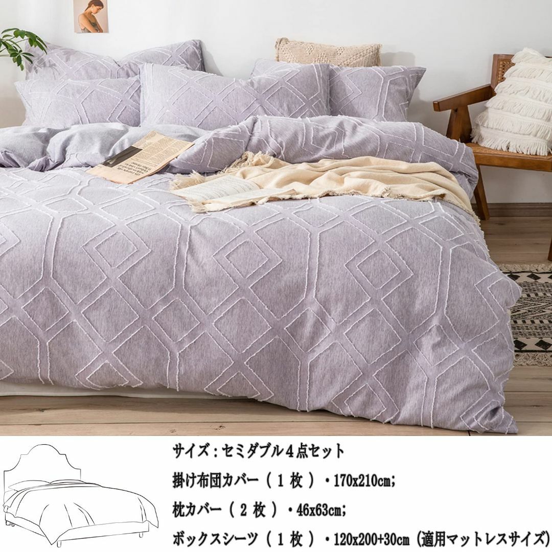 【色: パープル】かわいい 布団カバーセミダブル４点セット(170x210cm) インテリア/住まい/日用品の寝具(シーツ/カバー)の商品写真