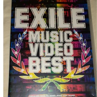 エグザイル(EXILE)のEXlLE MUSIC Video BEST(ミュージック)