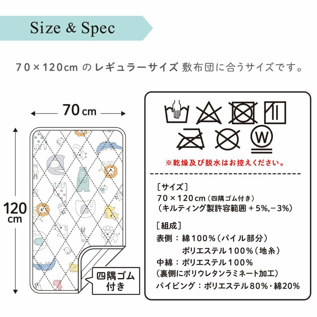 un doudou 防水 汗取り ベビー 敷きパッド 1枚2役 70×120cm キッズ/ベビー/マタニティの寝具/家具(ベビー布団)の商品写真