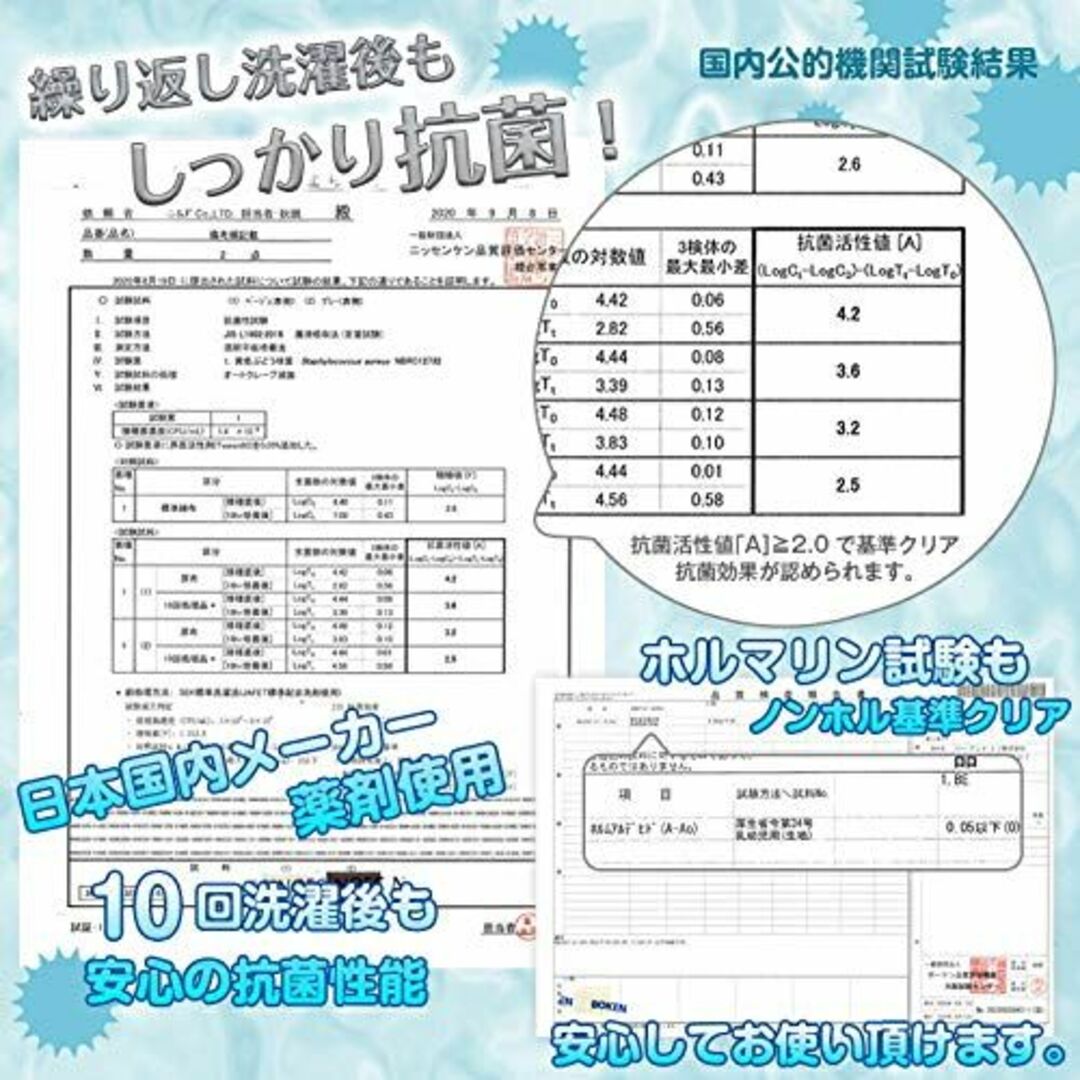 【色: サンド】tocoとふんわり生活防水シーツ 抗菌防ダニ フラットタイプ全1 キッズ/ベビー/マタニティの寝具/家具(ベビー布団)の商品写真