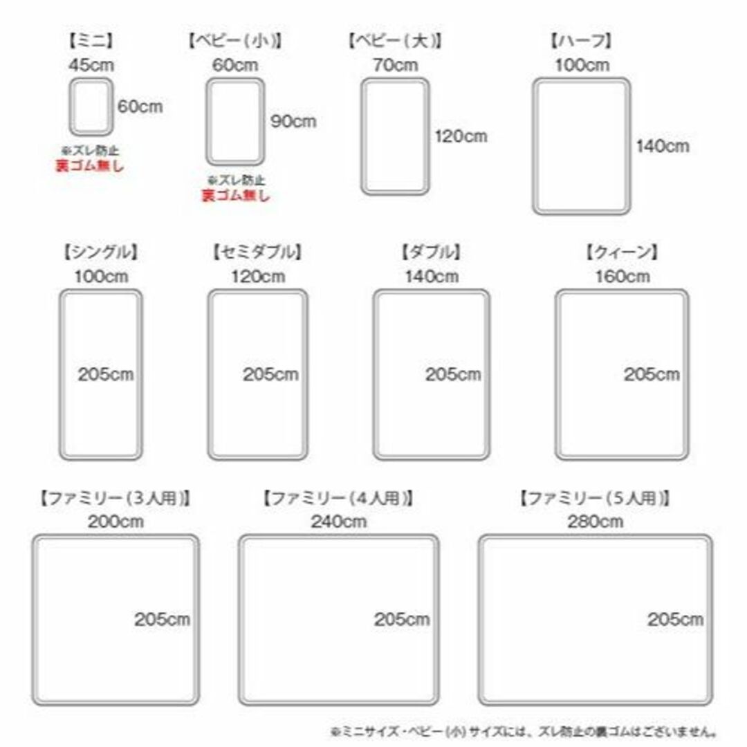 【色: サンド】tocoとふんわり生活防水シーツ 抗菌防ダニ フラットタイプ全1 キッズ/ベビー/マタニティの寝具/家具(ベビー布団)の商品写真