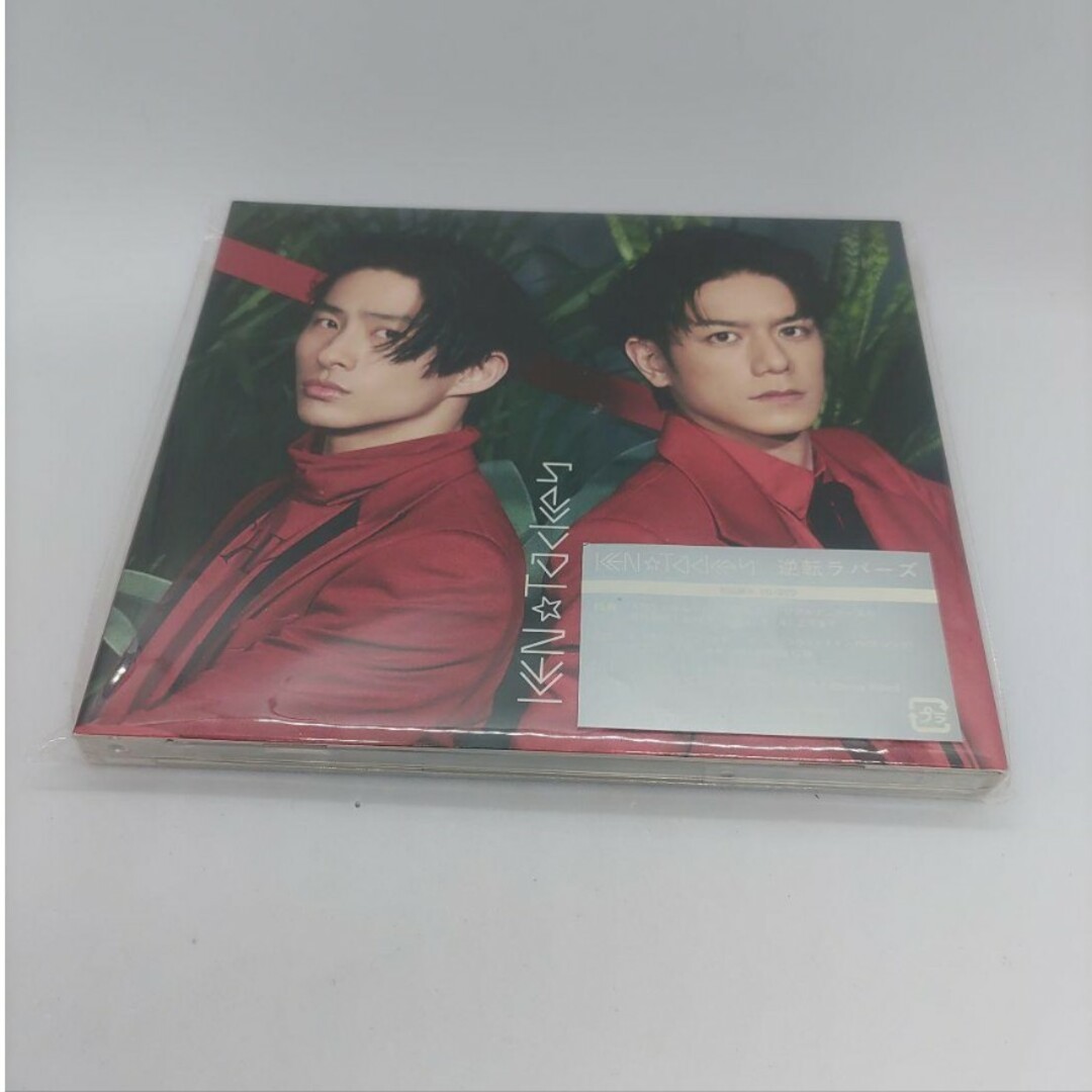 Johnny's(ジャニーズ)の逆転ラバーズ (初回盤A CD＋DVD)　KEN☆Tackey エンタメ/ホビーのCD(ポップス/ロック(邦楽))の商品写真