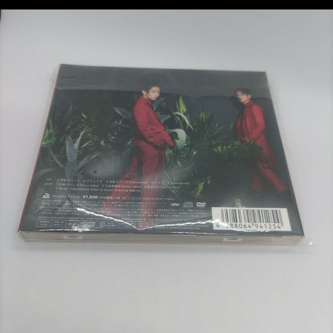 Johnny's(ジャニーズ)の逆転ラバーズ (初回盤A CD＋DVD)　KEN☆Tackey エンタメ/ホビーのCD(ポップス/ロック(邦楽))の商品写真
