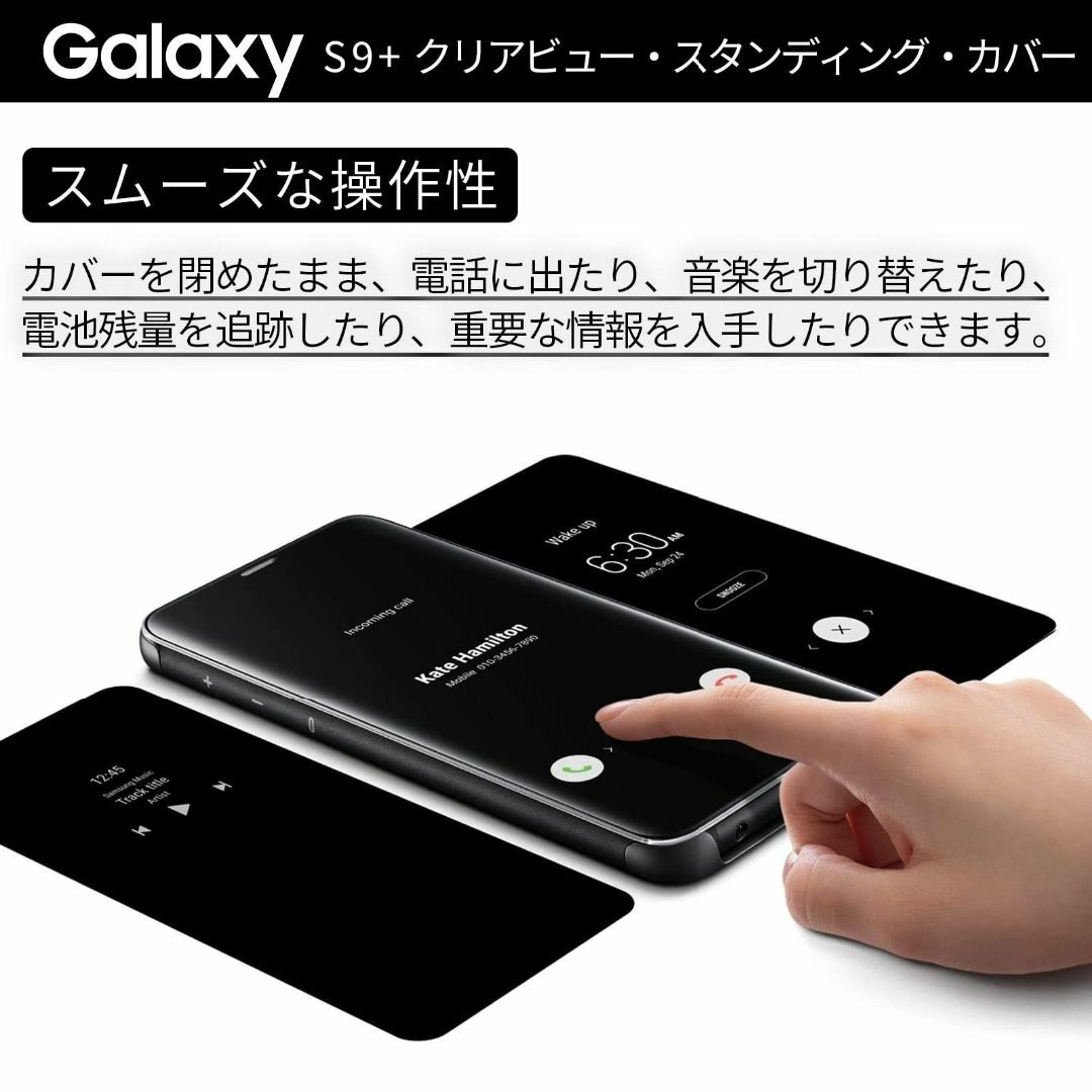 au+1 collection SELECT 純正 ケース Galaxy S9  スマホ/家電/カメラのスマホアクセサリー(その他)の商品写真