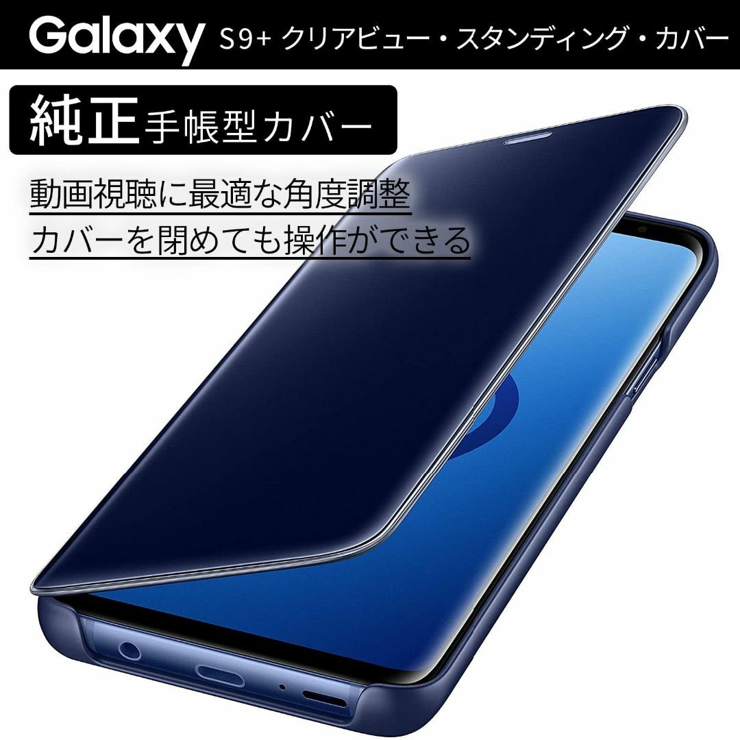 au+1 collection SELECT 純正 ケース Galaxy S9  スマホ/家電/カメラのスマホアクセサリー(その他)の商品写真