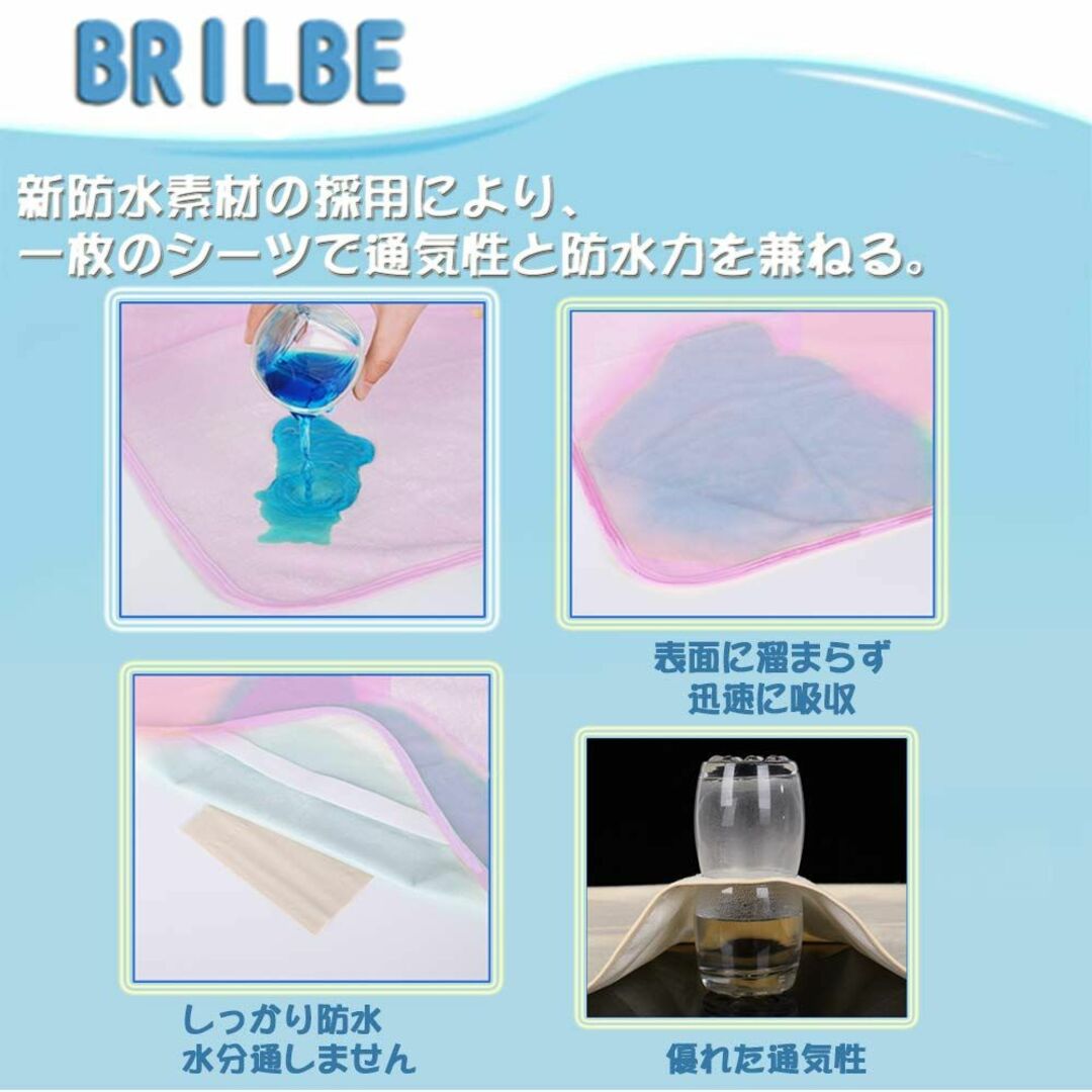 【色: ピンク】BRILBE 新 パイル地 棉100% 呼吸できる おねしょ防水 キッズ/ベビー/マタニティの寝具/家具(ベビー布団)の商品写真