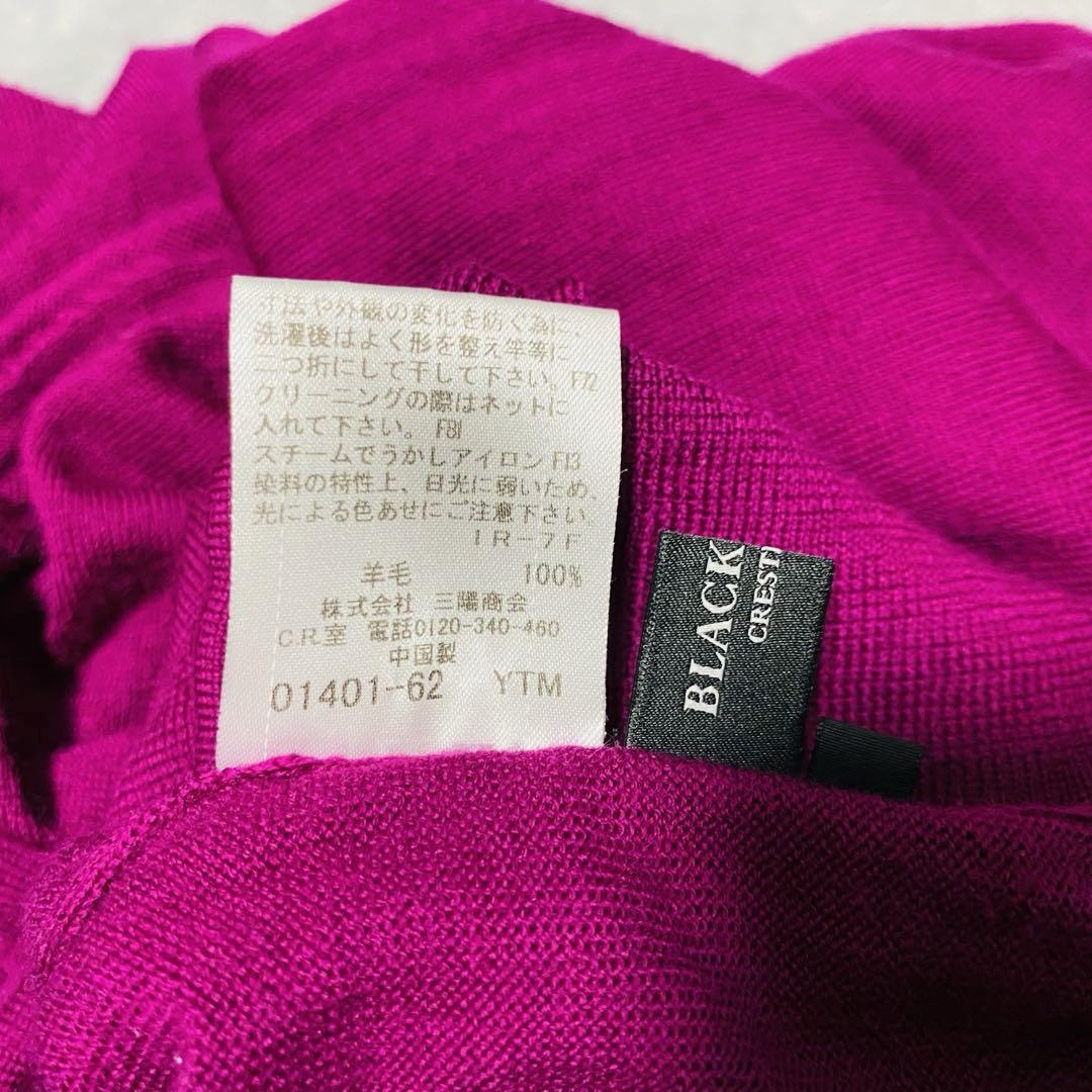 BLACK LABEL CRESTBRIDGE(ブラックレーベルクレストブリッジ)の一点物　BLACK LABEL CRESTBRIDGE ロゴ刺繍　カーディガン メンズのトップス(カーディガン)の商品写真