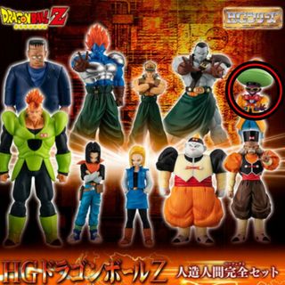 ドラゴンボール(ドラゴンボール)の【新品】HG ドラゴンボール　プレバン　人造人間 15号　単品(フィギュア)