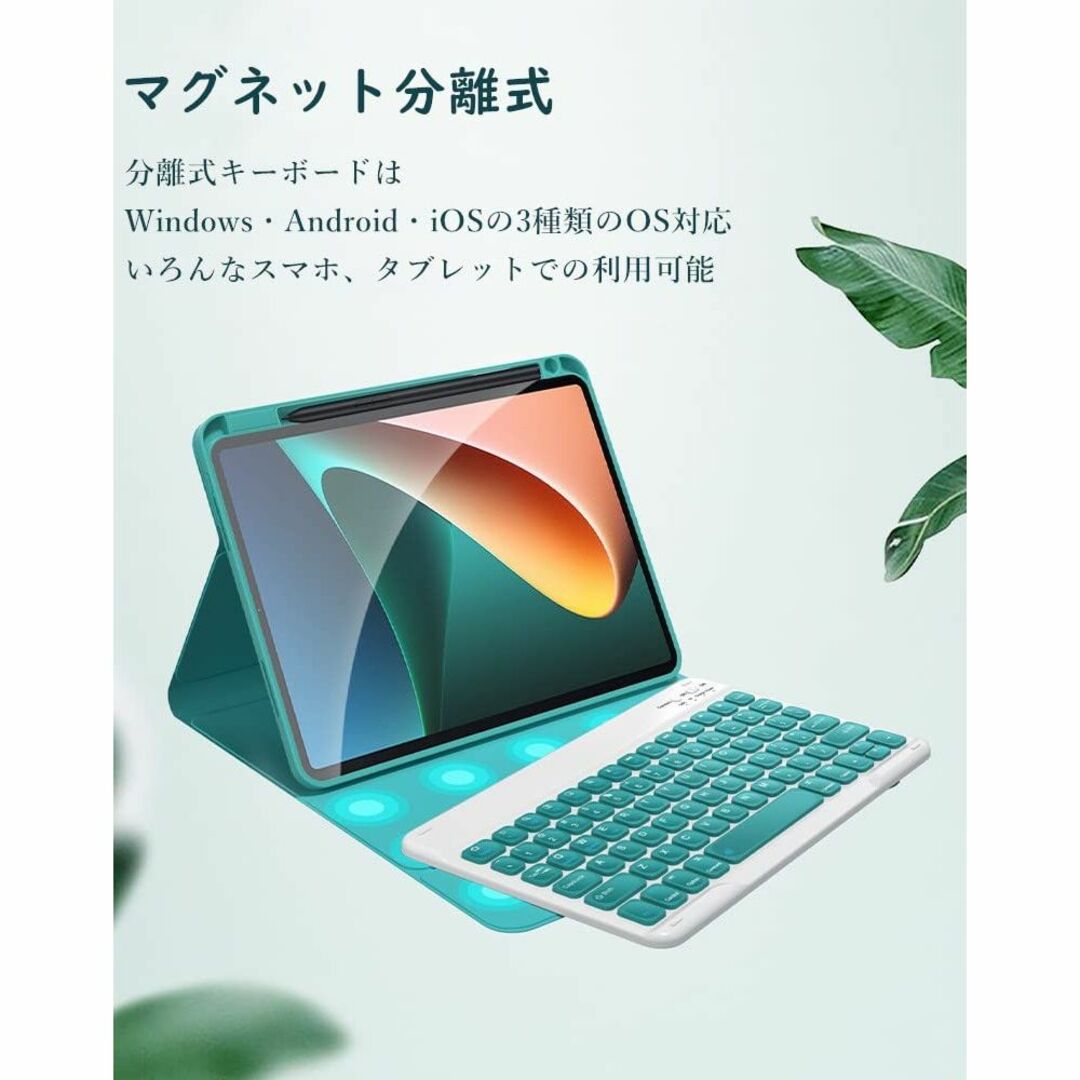 【サイズ:XiaomiPad5/Pad5Pro_色:深緑+白】Xiaomi Mi スマホ/家電/カメラのPC/タブレット(タブレット)の商品写真