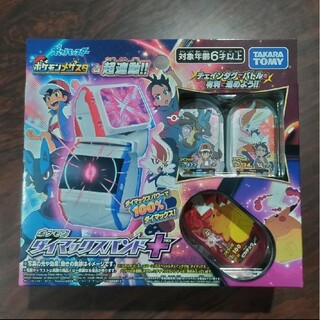 ポケモン - ラバスト&プチ缶セット アオキ ポケモン トレーナーズ