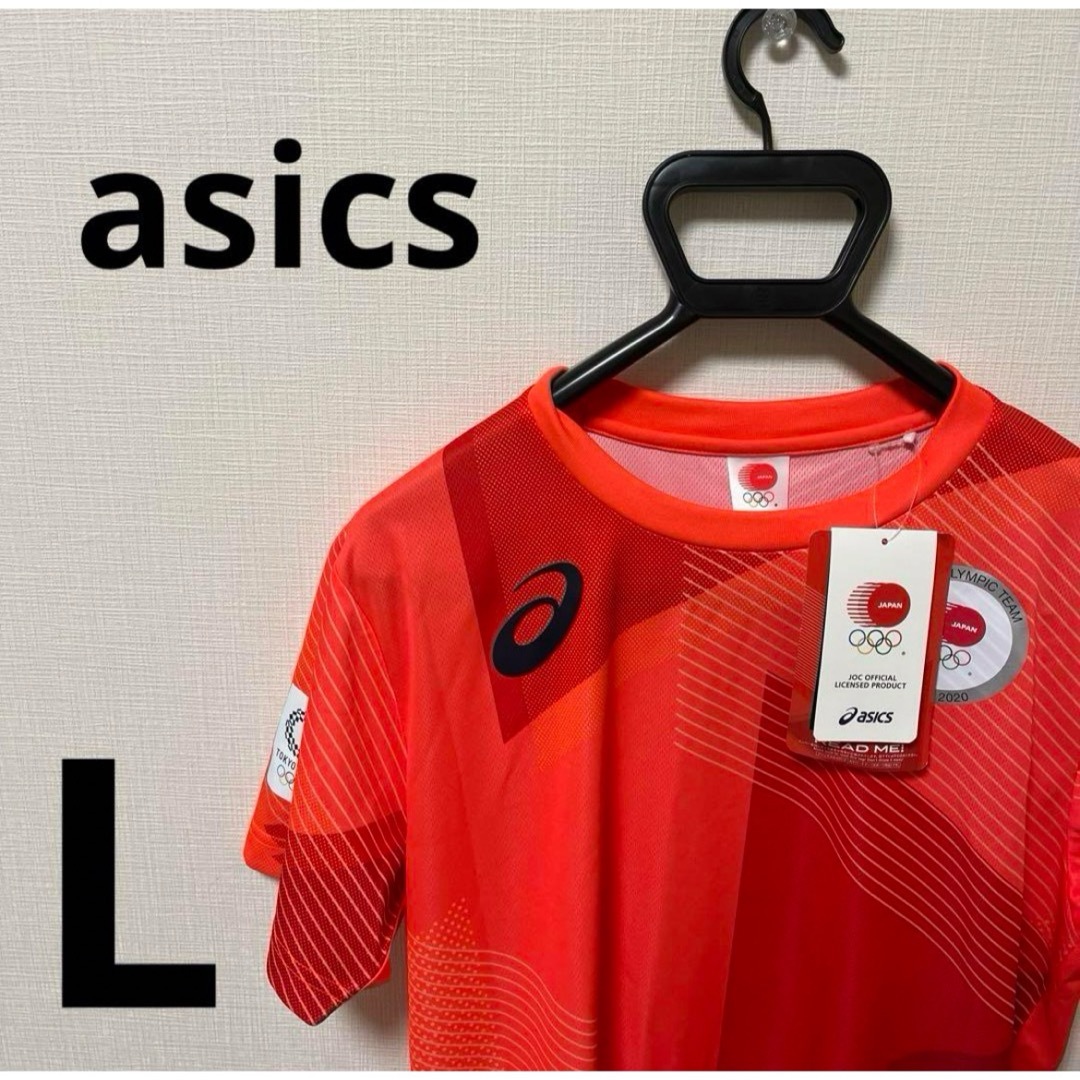 asics(アシックス)の【asics】アシックス　新品　東京オリンピック　ジャパン　日本代表　L　練習着 メンズのトップス(Tシャツ/カットソー(半袖/袖なし))の商品写真