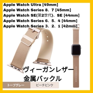 アップルウォッチ(Apple Watch)のアップルウォッチ　バンド　ベルト　49 45 44 42　AppleWatch2(レザーベルト)