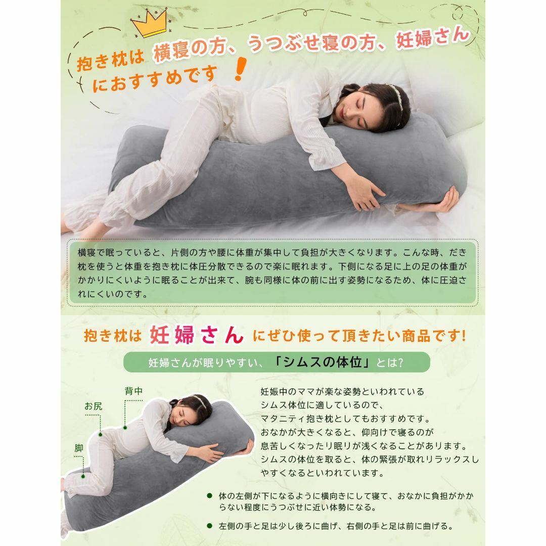 【色: グレー】抱き枕 抱きまくら だきまくら 120cm 横向き寝 気持ちいい インテリア/住まい/日用品の寝具(枕)の商品写真