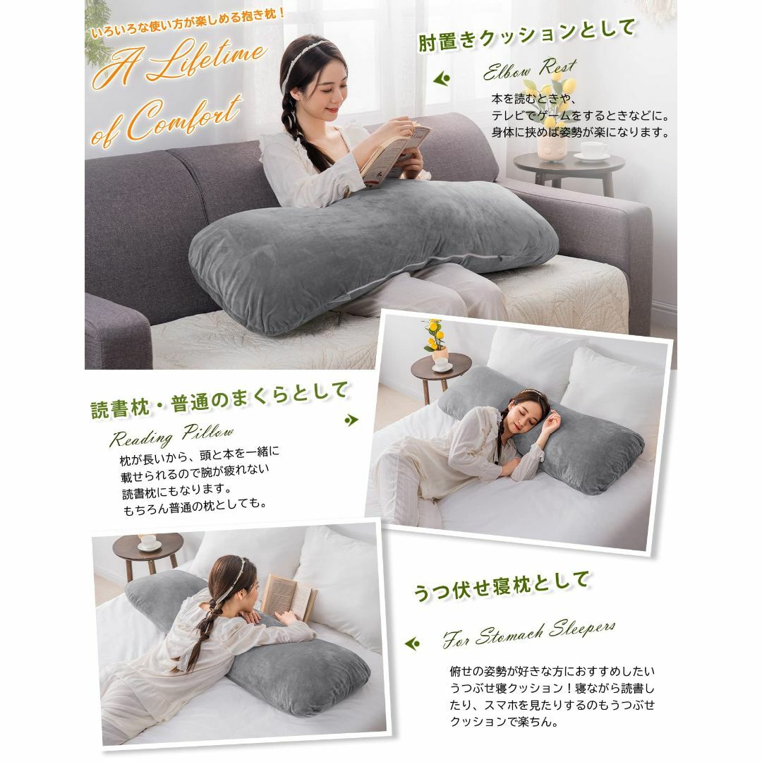 【色: グレー】抱き枕 抱きまくら だきまくら 120cm 横向き寝 気持ちいい インテリア/住まい/日用品の寝具(枕)の商品写真
