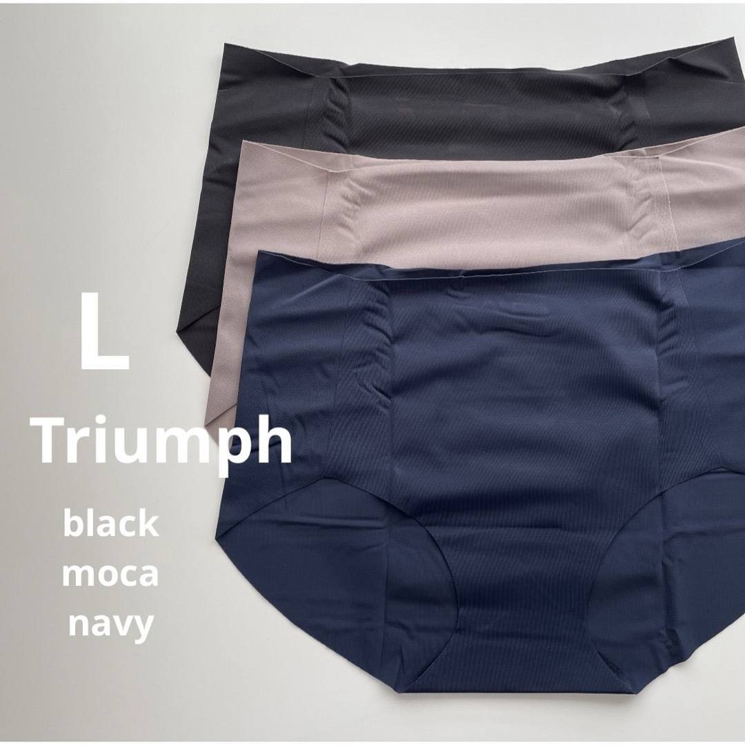 Triumph(トリンプ)の新品　トリンプ  Lサイズ　3枚セット　シームレスショーツ　レディースショーツ レディースの下着/アンダーウェア(ショーツ)の商品写真