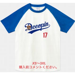 プリントスター(Printstar)の大谷翔平 ラグランTシャツ デコピン LA ロサンゼル スドジャース 野球 愛犬(Tシャツ/カットソー(半袖/袖なし))