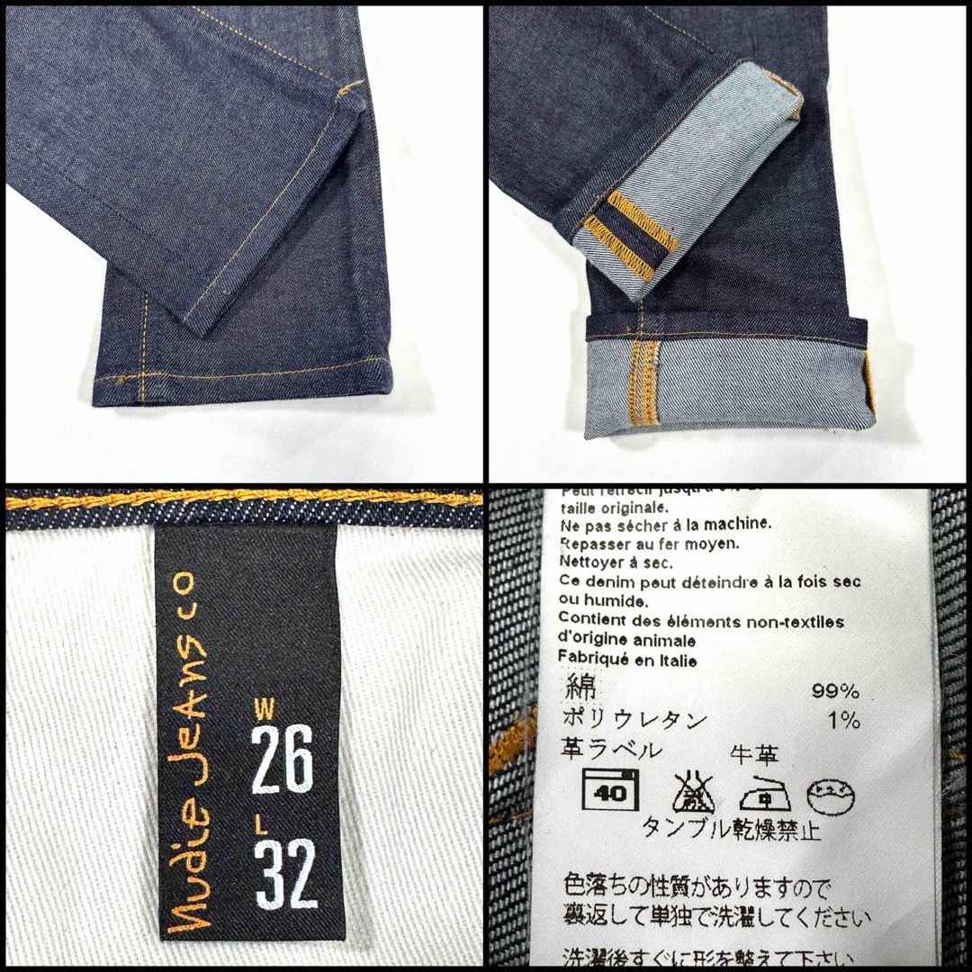 Nudie Jeans(ヌーディジーンズ)のヌーディージーンズ TAPE TED スキニー ストレッチ W26 70cm レディースのパンツ(デニム/ジーンズ)の商品写真