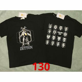 バンダイ(BANDAI)の仮面ライダー ゼットン 歴代 昭和ライダー 半袖 Tシャツ 2枚セット 130(Tシャツ/カットソー)